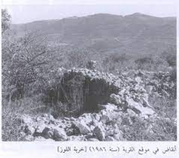  | موسوعة القرى الفلسطينية