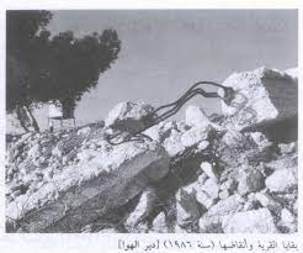  | موسوعة القرى الفلسطينية