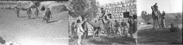  | موسوعة القرى الفلسطينية