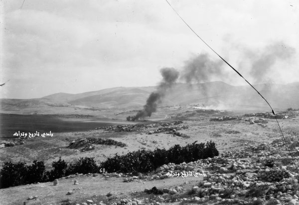  | موسوعة القرى الفلسطينية