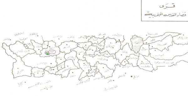  | موسوعة القرى الفلسطينية