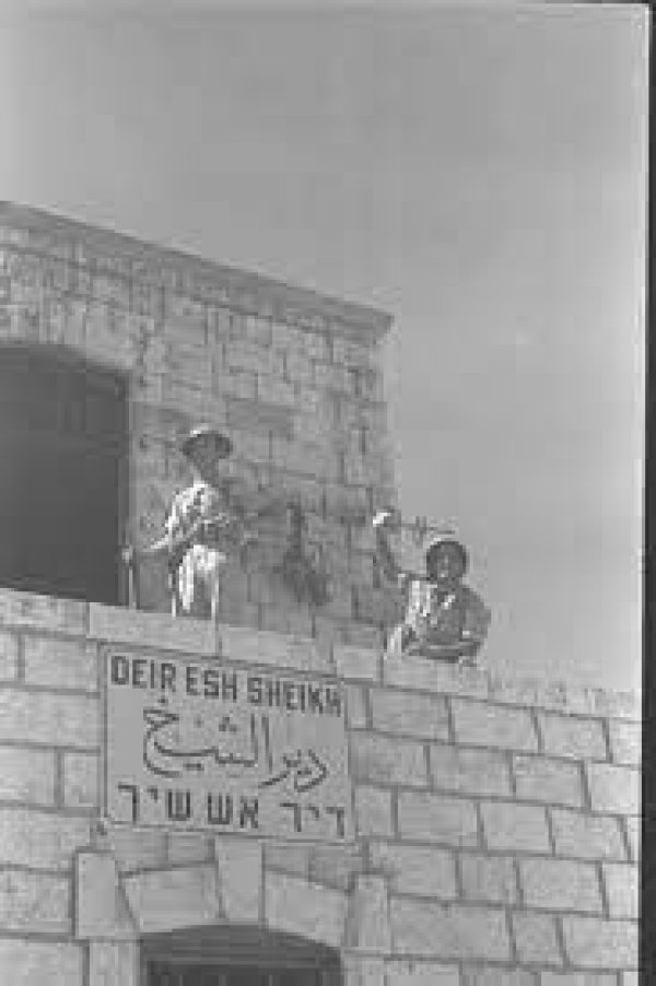  | موسوعة القرى الفلسطينية