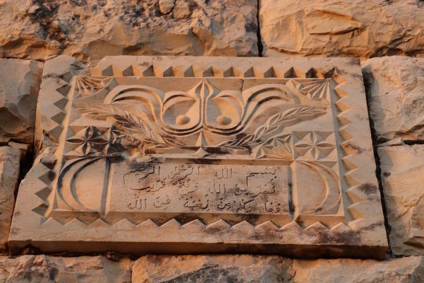  | موسوعة القرى الفلسطينية