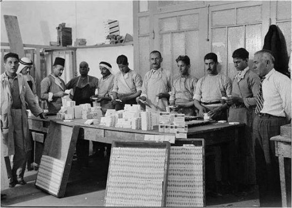  | موسوعة القرى الفلسطينية