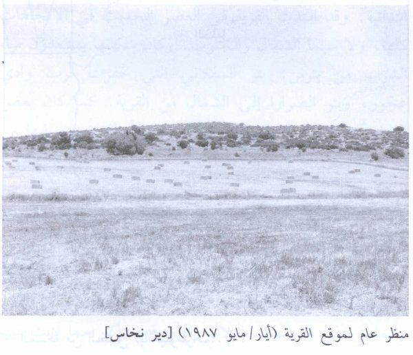 دير نخاس / الخليل