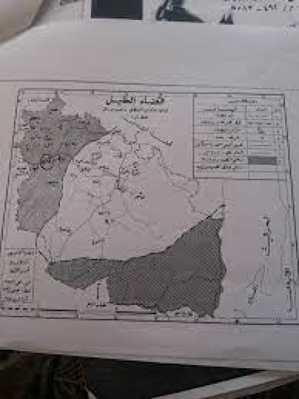 | موسوعة القرى الفلسطينية