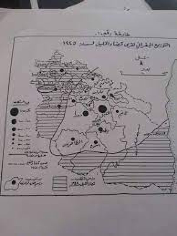  | موسوعة القرى الفلسطينية