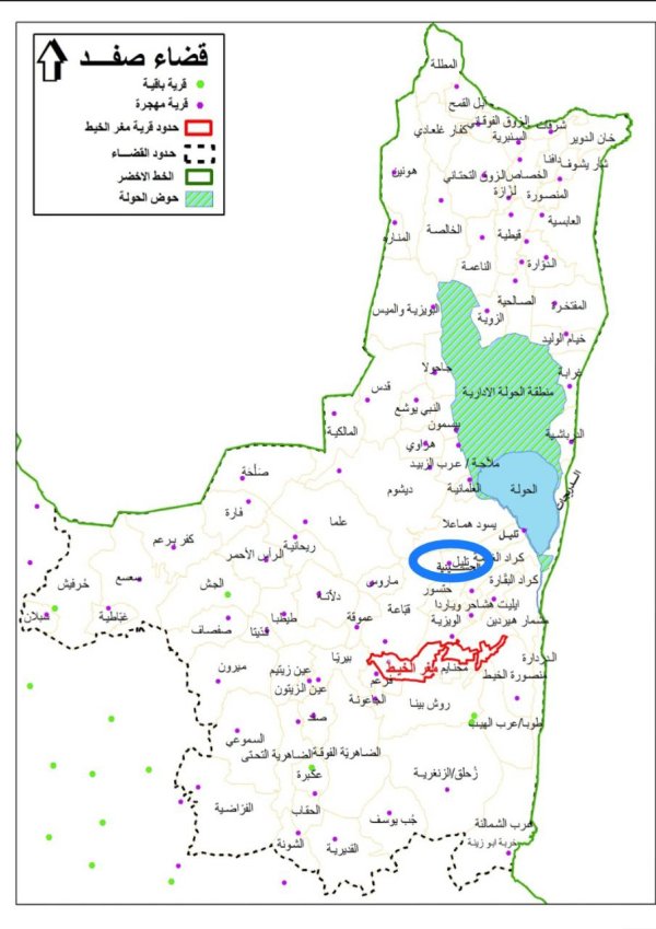  | موسوعة القرى الفلسطينية