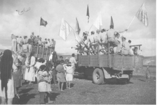  | موسوعة القرى الفلسطينية