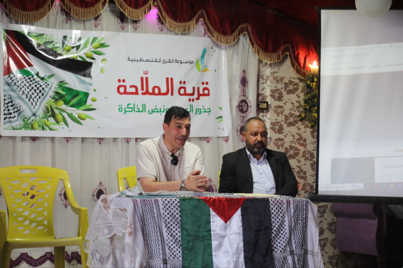 قرية الملاحة… جذور العودة ونبض الذاكرة" في مخيم خان دنون  | موسوعة القرى الفلسطينية