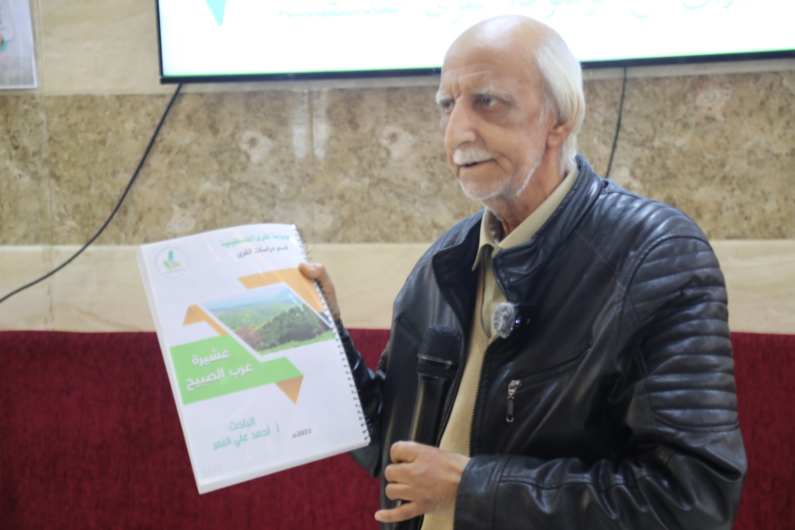  | موسوعة القرى الفلسطينية