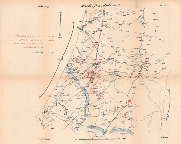 | موسوعة القرى الفلسطينية