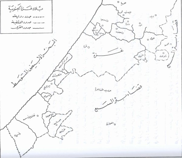  | موسوعة القرى الفلسطينية