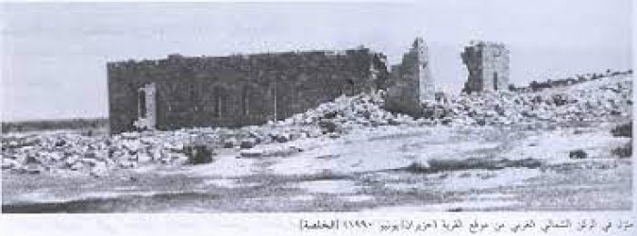الخلصة  | موسوعة القرى الفلسطينية