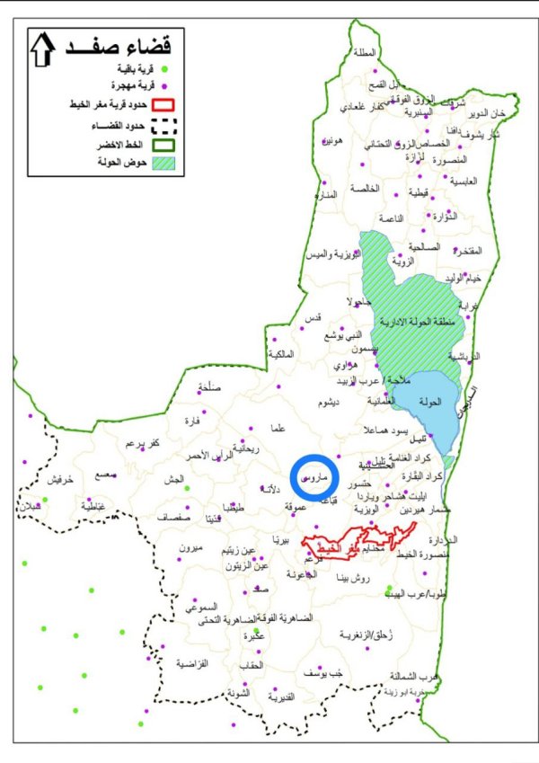  | موسوعة القرى الفلسطينية