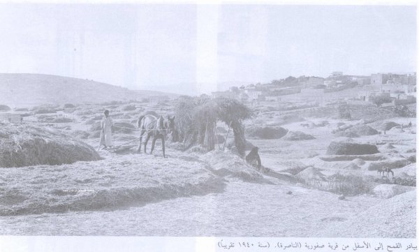  | موسوعة القرى الفلسطينية