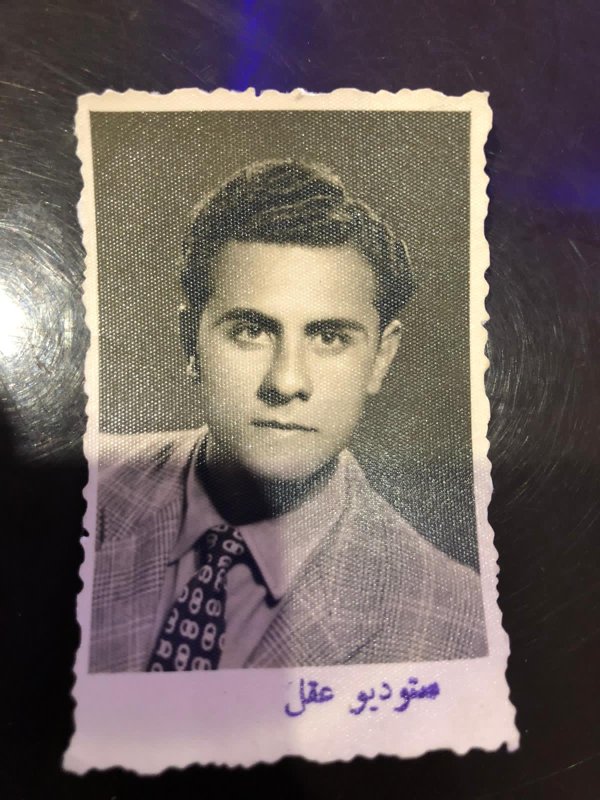  | موسوعة القرى الفلسطينية