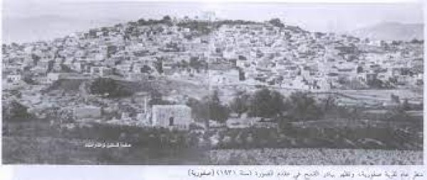  | موسوعة القرى الفلسطينية