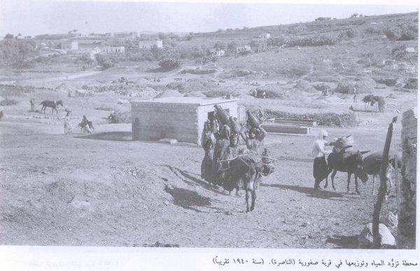  | موسوعة القرى الفلسطينية