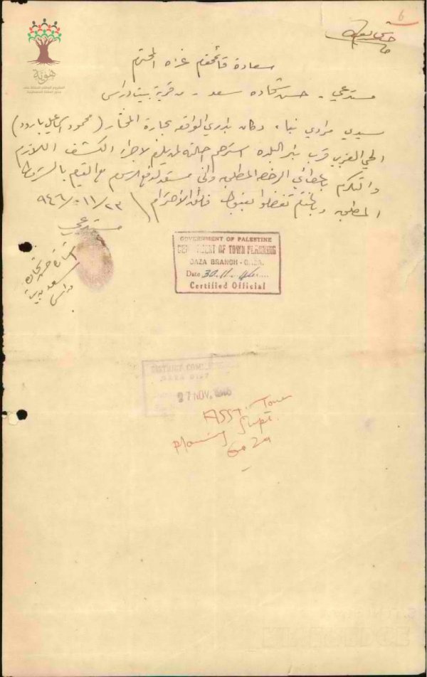 حسن شحادة سعد من بيت دراس يطلب بناء  دكان 23/11/1946