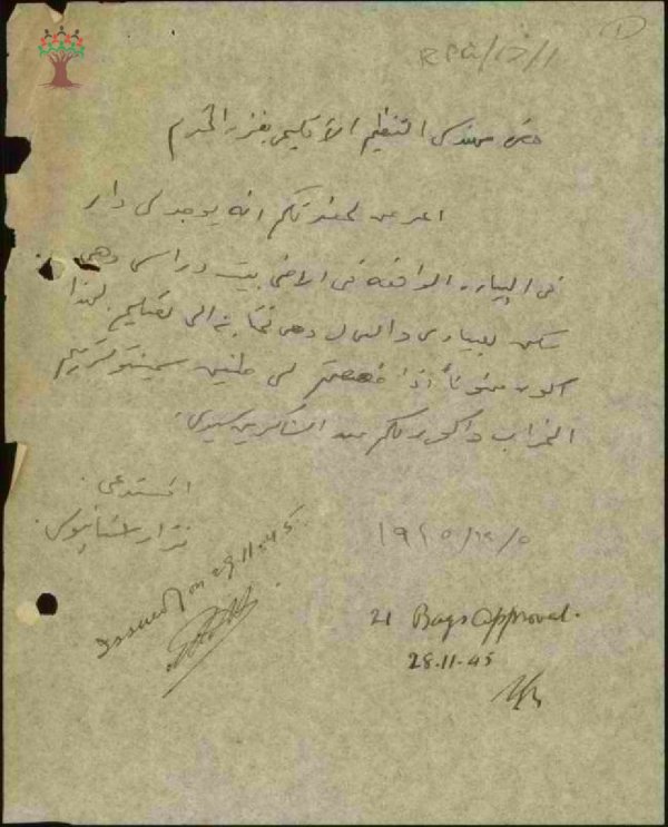 نزار استانبولي يطلب السماح بشراء شمينتو لإصلاح داره: المرجع موقع  هوية