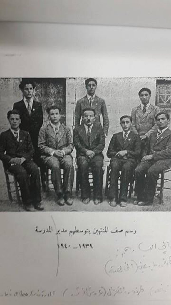 قرية البصة