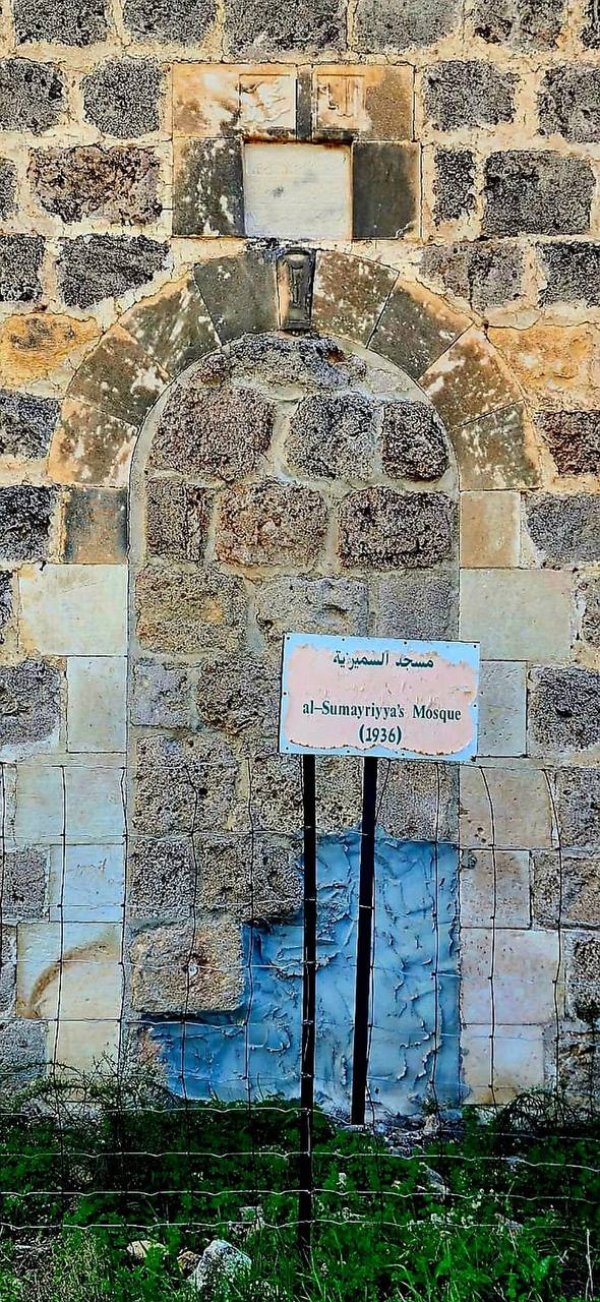  | موسوعة القرى الفلسطينية