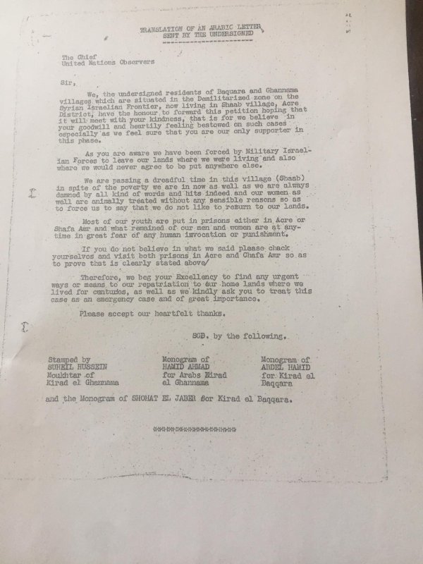  | موسوعة القرى الفلسطينية