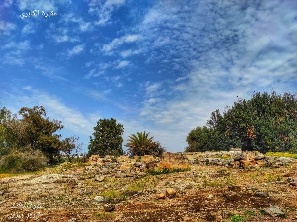 قرية الكابري