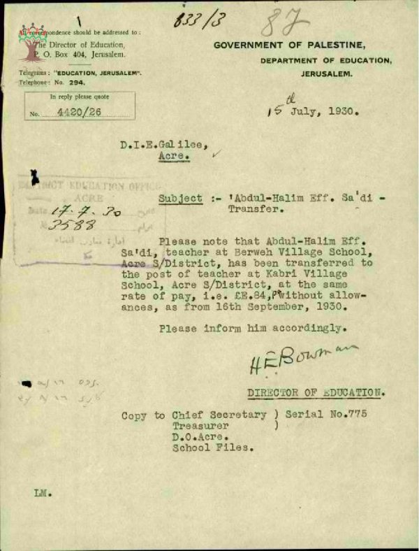 رسالة من مدير المعارف الى مفتش المعارف بخصوص نقل المعلم عبدالحليم السعدي من مدرسة البروة الى مدرسة الكابري