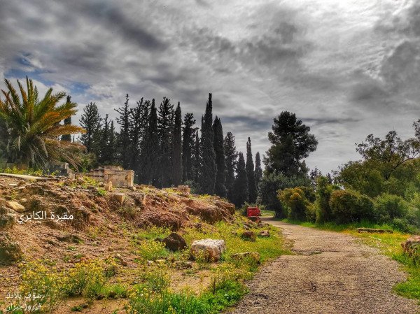 قرية الكابري