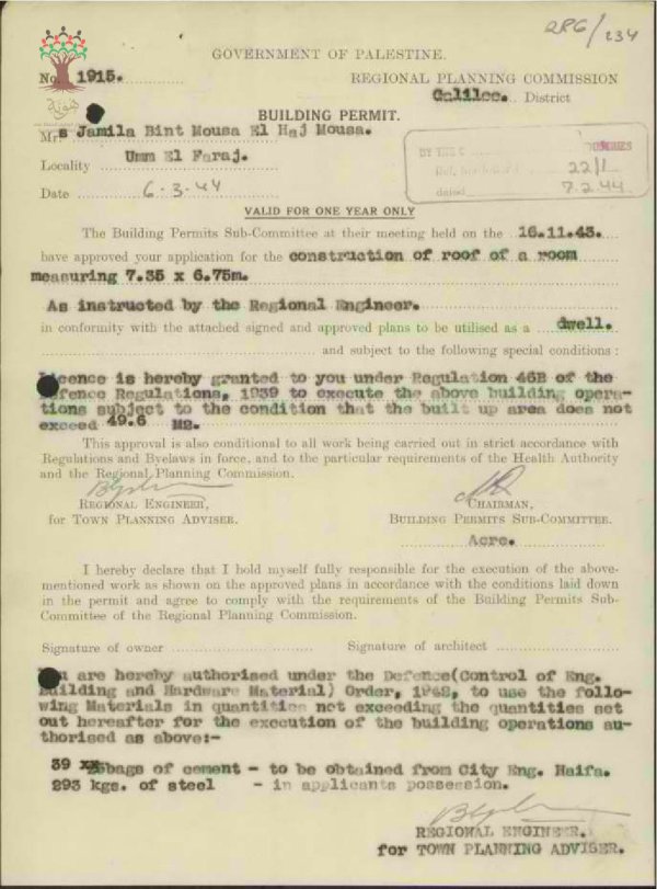  | موسوعة القرى الفلسطينية