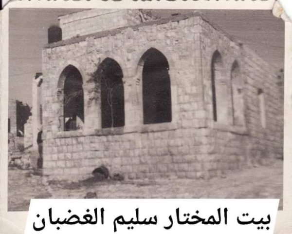  | موسوعة القرى الفلسطينية