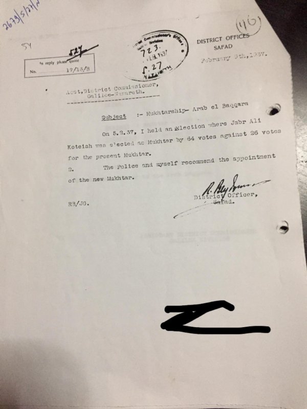  | موسوعة القرى الفلسطينية