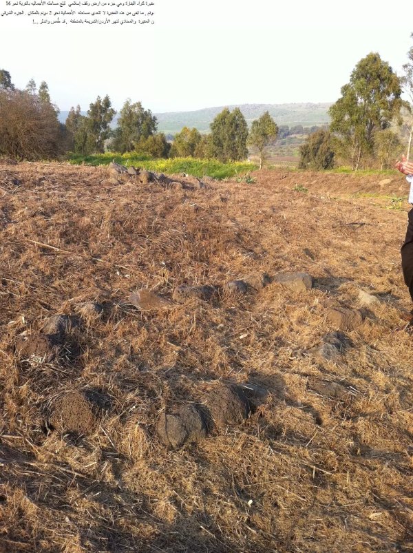  | موسوعة القرى الفلسطينية