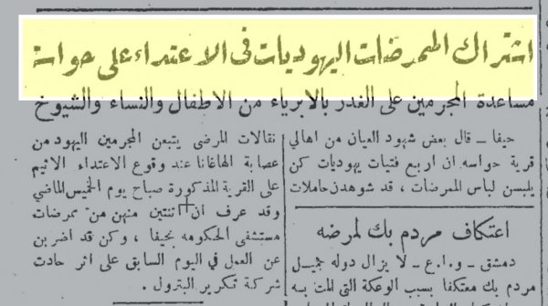  | موسوعة القرى الفلسطينية