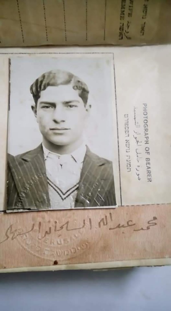 جواز سفر للمرحوم محمد عبد الله السليمان السهلي مشاركة من ابنه د.عبيدة السهلي