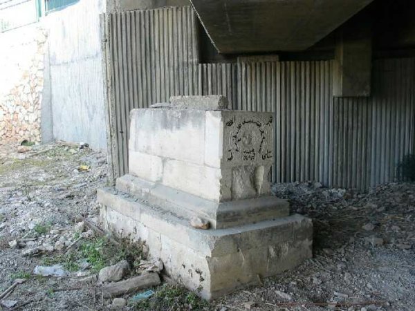  | موسوعة القرى الفلسطينية