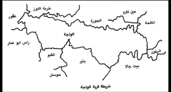  | موسوعة القرى الفلسطينية