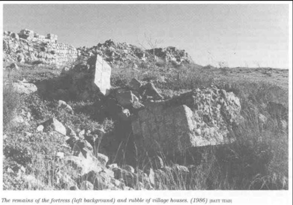 قرية بيت عطاب