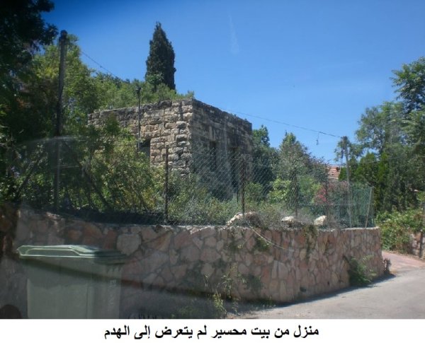  | موسوعة القرى الفلسطينية