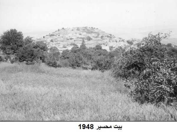  | موسوعة القرى الفلسطينية