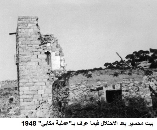  | موسوعة القرى الفلسطينية