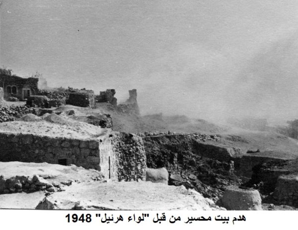  | موسوعة القرى الفلسطينية