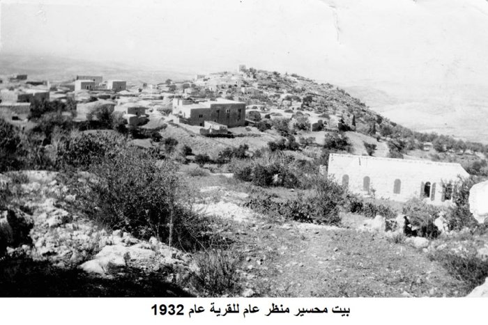 بيت محسير  | موسوعة القرى الفلسطينية