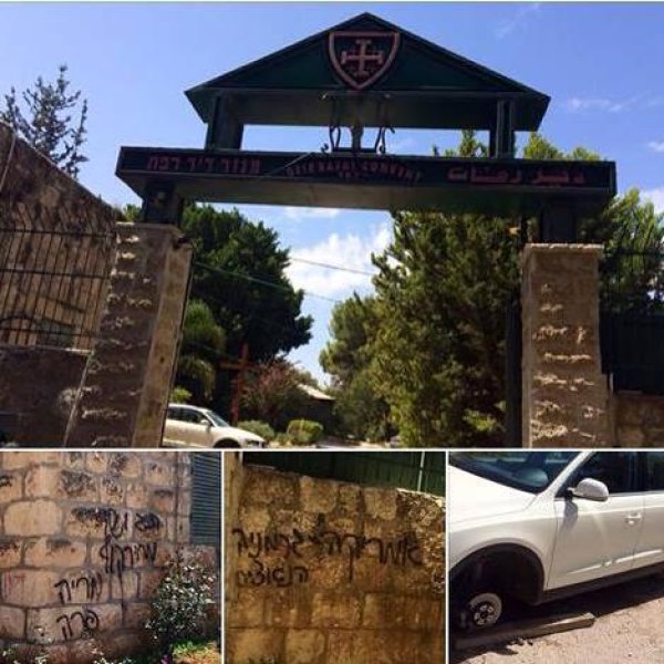  | موسوعة القرى الفلسطينية