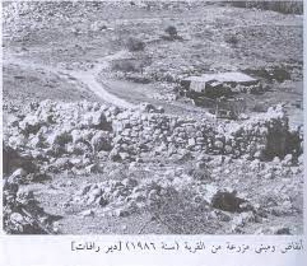  | موسوعة القرى الفلسطينية
