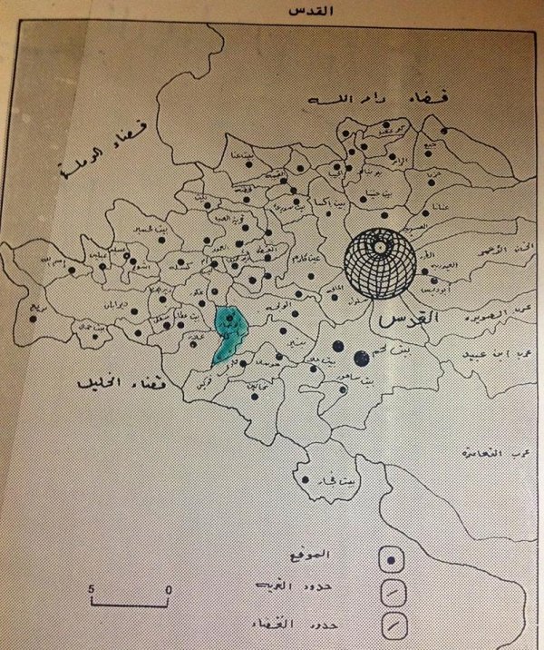  | موسوعة القرى الفلسطينية