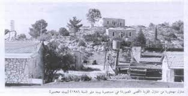  | موسوعة القرى الفلسطينية