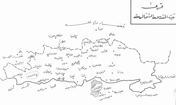  | موسوعة القرى الفلسطينية